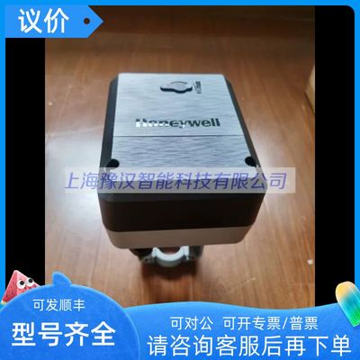 ML8824A0620 ML8824A1820 ML8824A1840电动执行器 调节阀