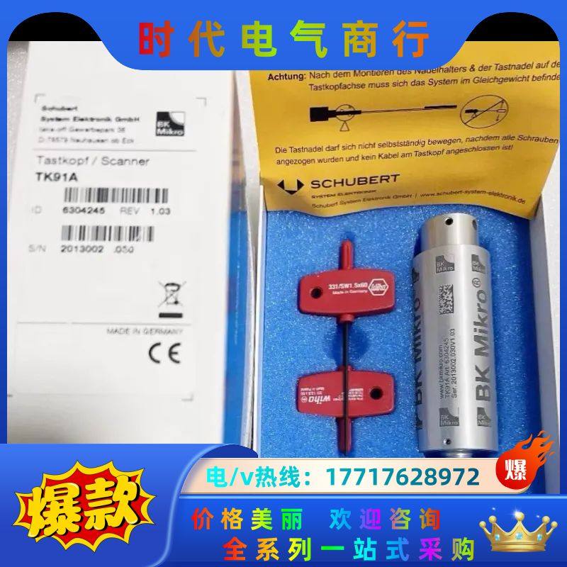 检电机TK91A全新原装BK MIKRO议价