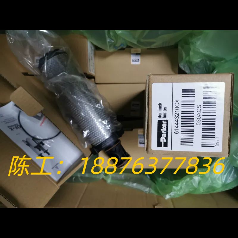 派克Parker多明尼克 汉德Domnick Hunter空议价