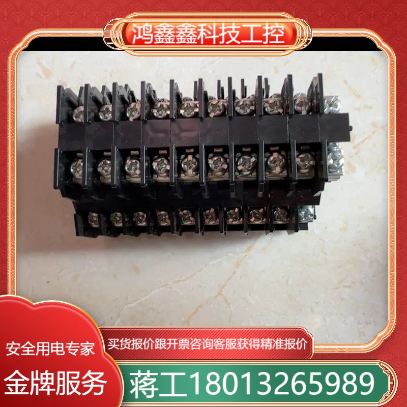 TOYOGIKEN端子台 PUW-20