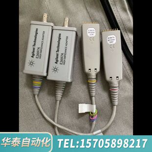 华泰E2697A 500 MHz无源 高阻抗适配器，原