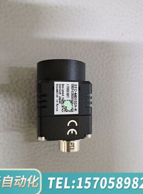 华泰SENTECH工业相机 STC-MB152A-K 黑白CCD