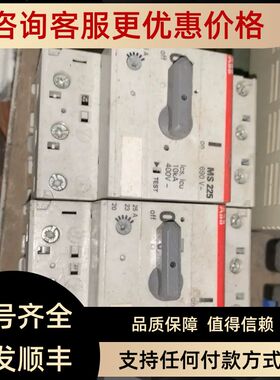 ABB 马达保护器 ms225