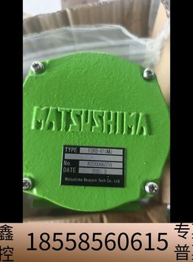 松岛ESKB-610MU皮带撕裂开关，绿色，2023.议价