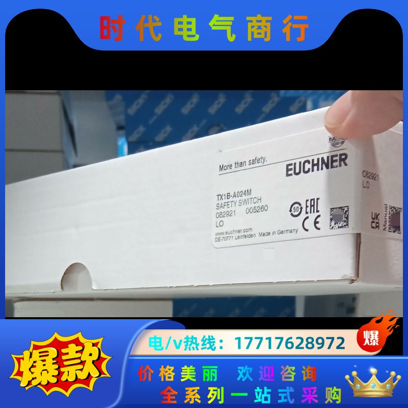082921 TX1B-A024M  传感器全新原装正品德国议价