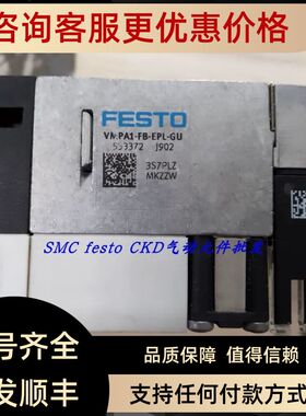 FESTO电磁阀 RP-1/4-25 160834