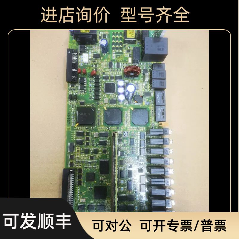 A20B-2102-0207 发那科 卡