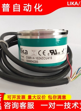莱卡编码器lika正品纺织机C58R-H-2048ZCU415 414 412-1024zcu415