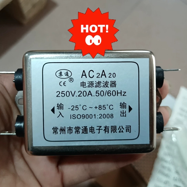 AC2A20 20A 电源滤波器 50/60HZ，图片实物拍