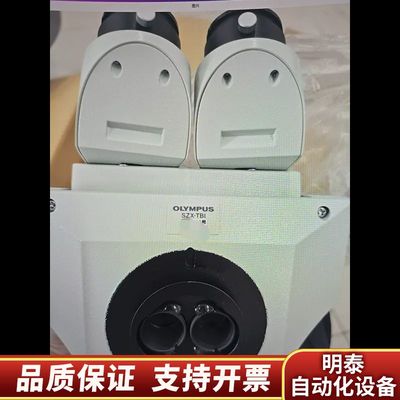 奥林巴斯OLYMPUS EVIDENT 显微镜配件 N2.询价