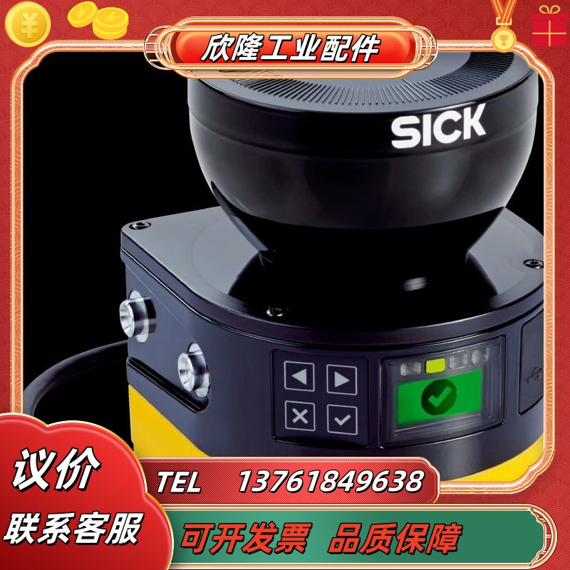 1075842 MICS3-AAAZ40AZ1P01 西克议价