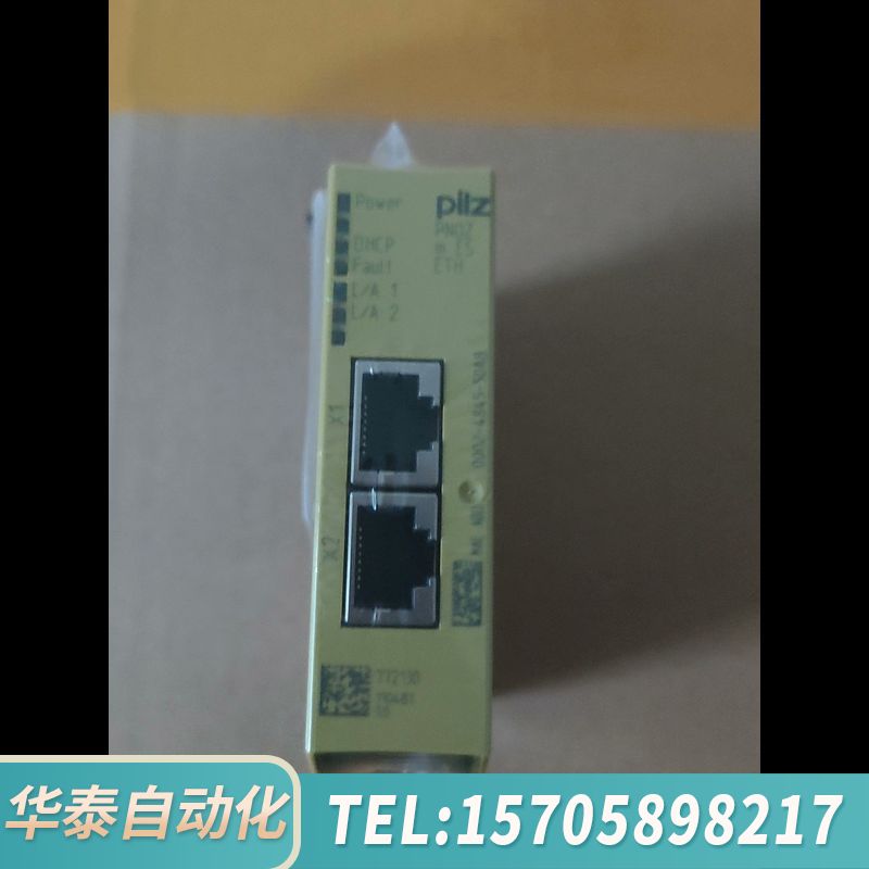 华泰PiLZ皮尔兹安全继电器m ES  ETH订货号772130