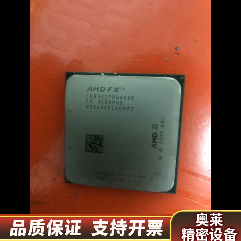 AMD   CPU8320  已完。.询价