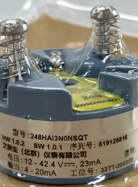 温度变送器248HAI3N0NSQT