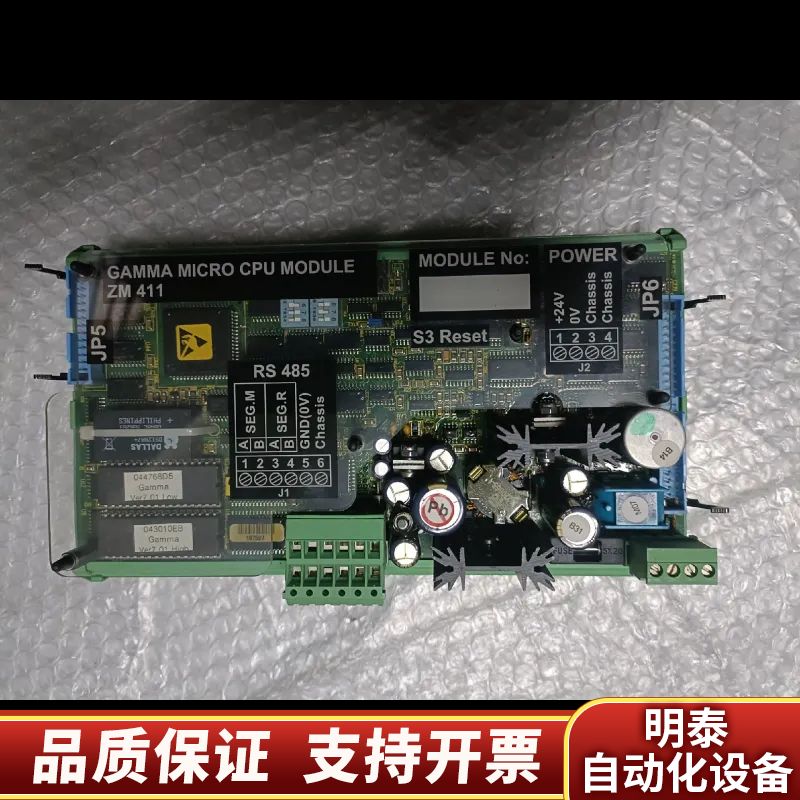 SAM模块.SⅠM401,DEM401,SAM401,DZM.询价