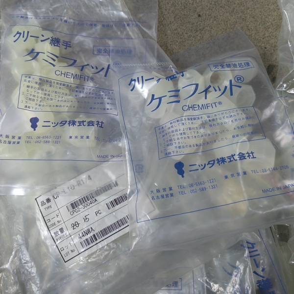 议价:CP-C12-R3/8:CP-C10-R1/4::CP