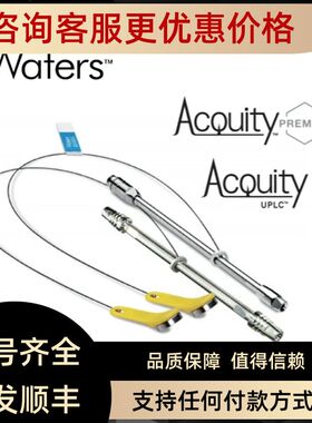 186009468 Waters色谱柱 ACQUITY Premier HSS T3 1.8 2.1100