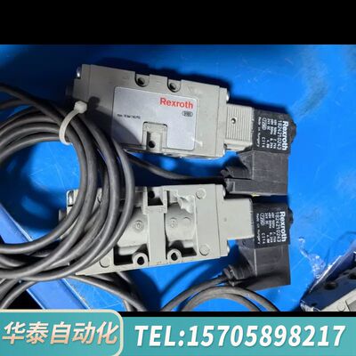 华泰Rexroth9180,1824210243,力士乐电磁阀,