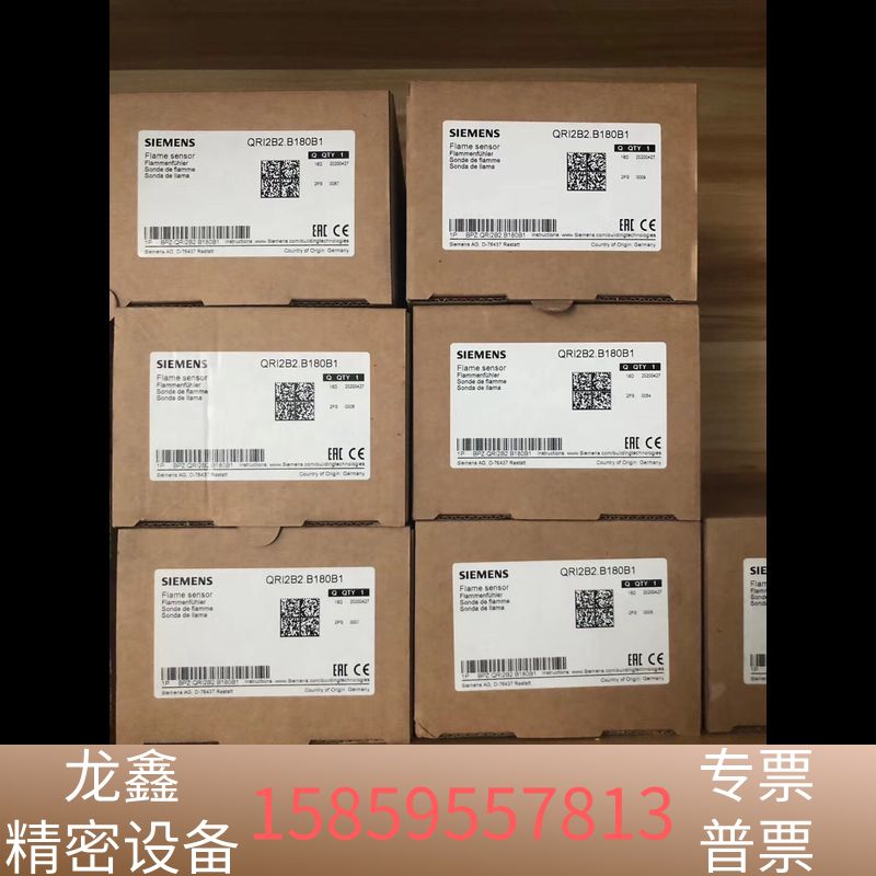 QRI2B2.B180B1火焰探测器.议价