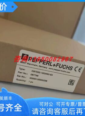 OBT500-18GM60-E5漫反射型光电开关传器 号:087796