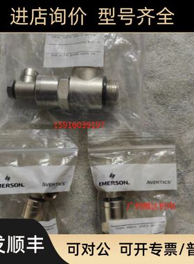 R412007010 R412007011 0821003046 0821003047 0821003048