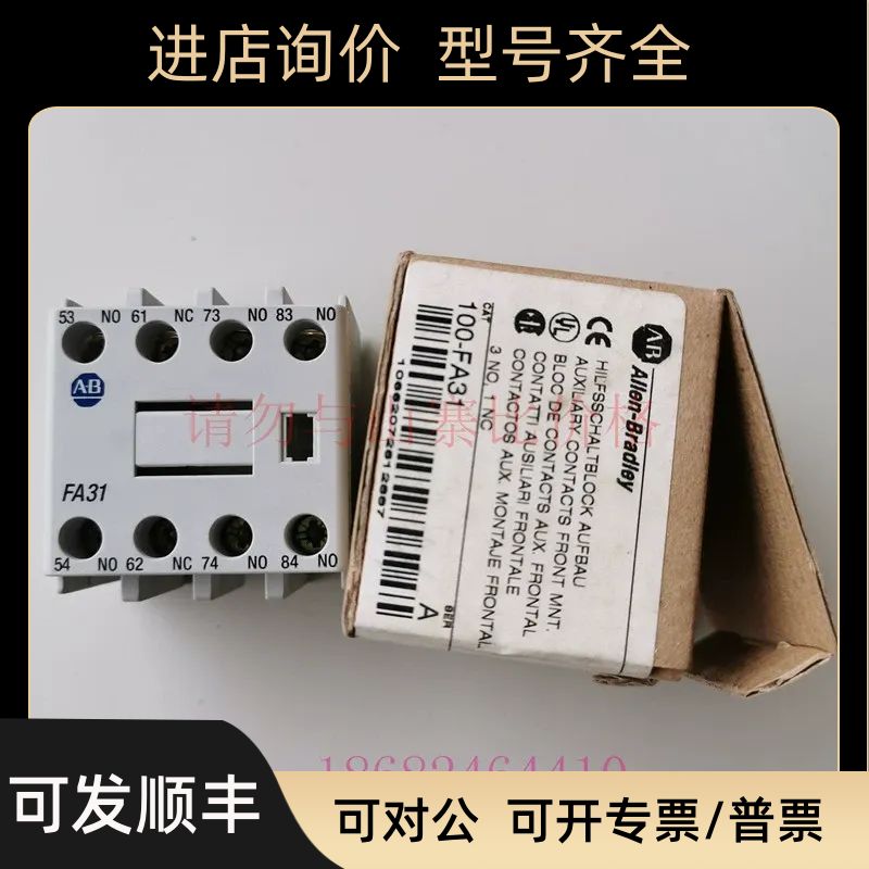 AB辅助触点100-FC11 100-FC22