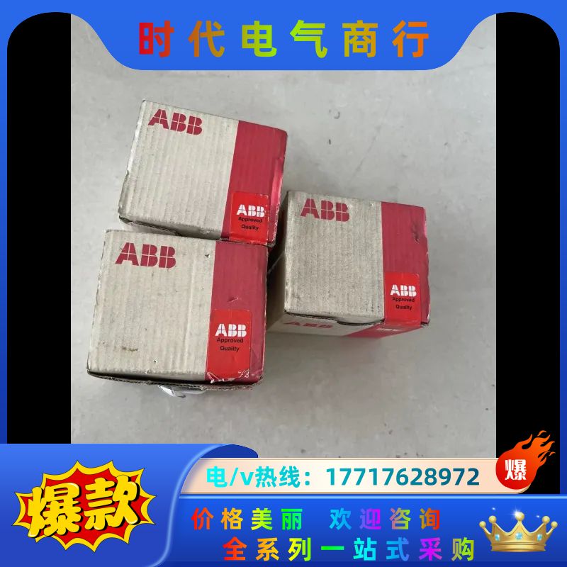 ABB AC500系列PLC模块CPU单PM582 A4议价