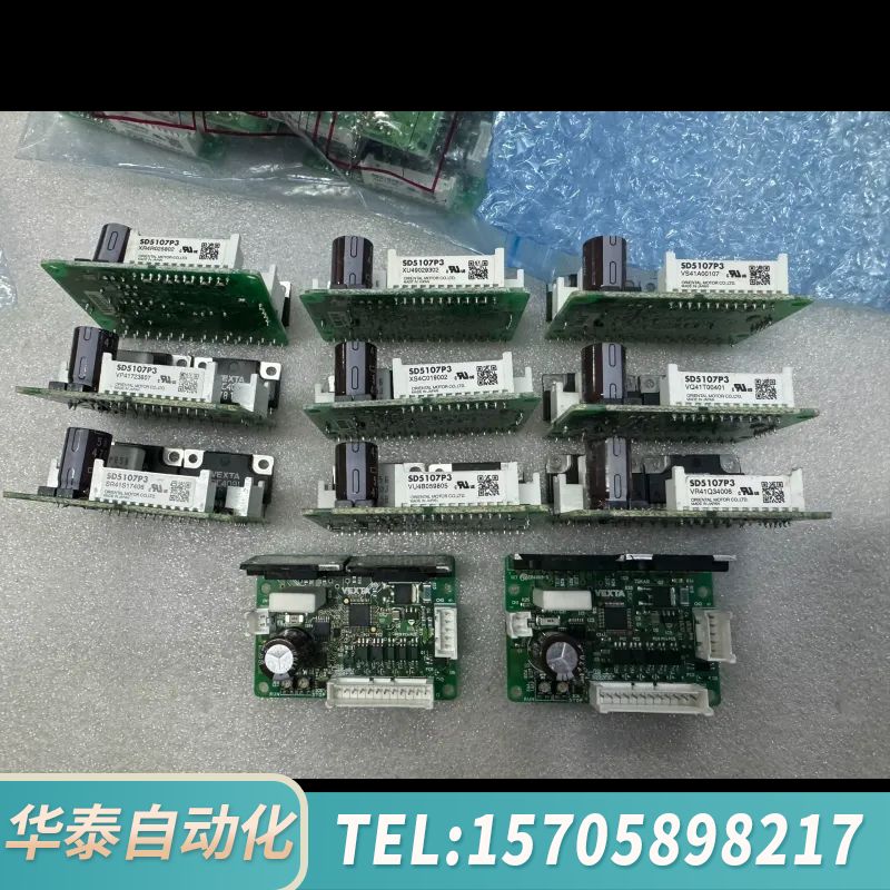 华泰SD5107P3，东方步进驱动器，，没外盒，每