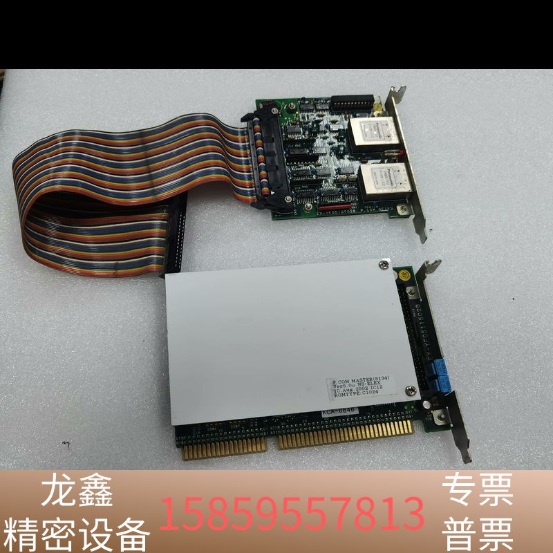 NS-ELEX ATIF2 EX-YF0511502B EX.议价