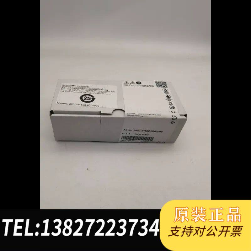 MURR MVP- ME TALL 4X M12 5POLE