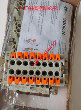 ILME重载连接器CSHF 16 CSHM 24 16A 16P 24P 600V意尔玛