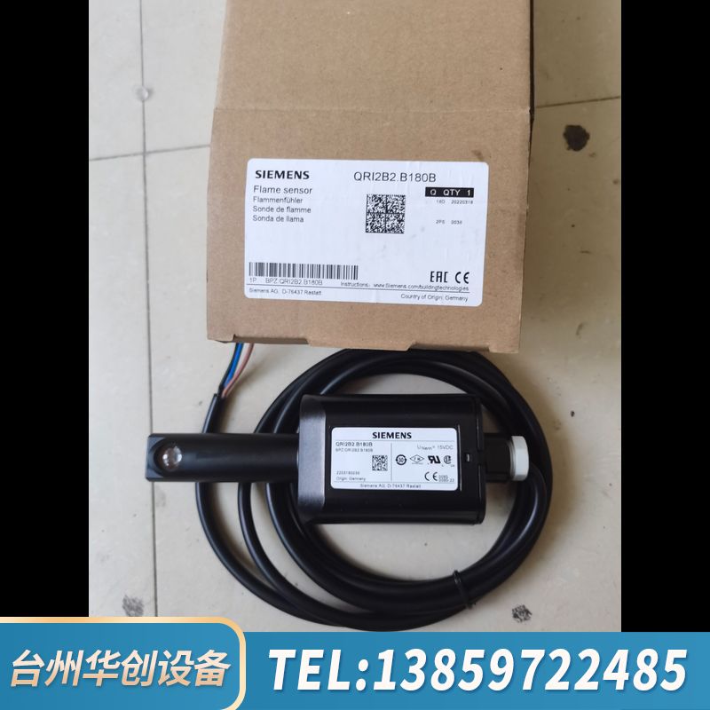 火QRI2B2.B180B焰控制器电眼SIEMENS西门.询价