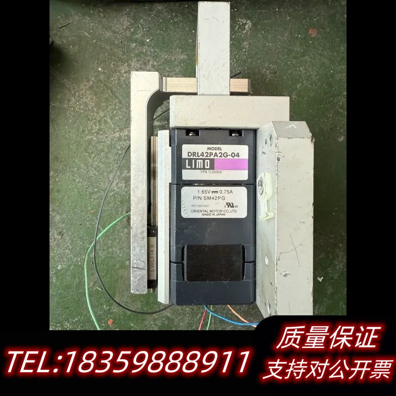 LIMO东方电机 DRL42PB2G-04 直线推杆五相