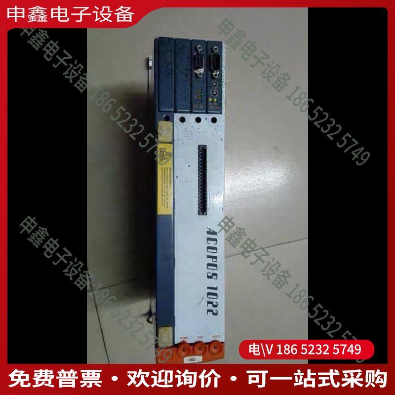 议价：8V101000-2贝加莱驱动器好