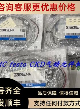 SMC真空发生器 ZQ1-ZSEA-A/ ZQ1073M-K15L-EAG-2