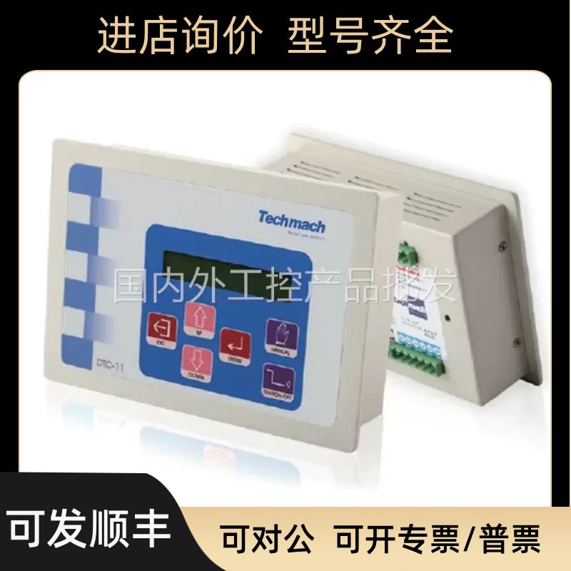 Techmach钛玛科WG310-B-2S-IO分切 工艺纠偏控制器