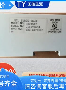 MTL浪涌保护器ZB24580 ZB24540
