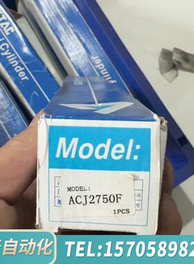 华泰油压缓冲器，型号：ACJ2750F，项目多