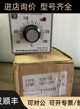 TOHO Electronic TCR-5B温度调节器件