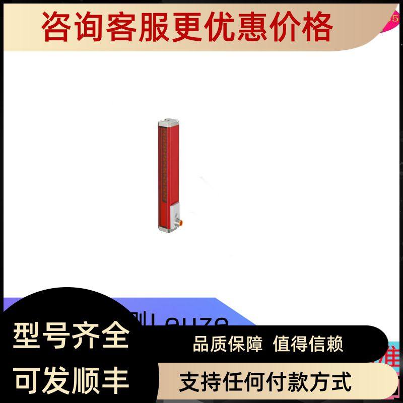 OGS 600-280/D2-M12.8劳易测LEUZE传器