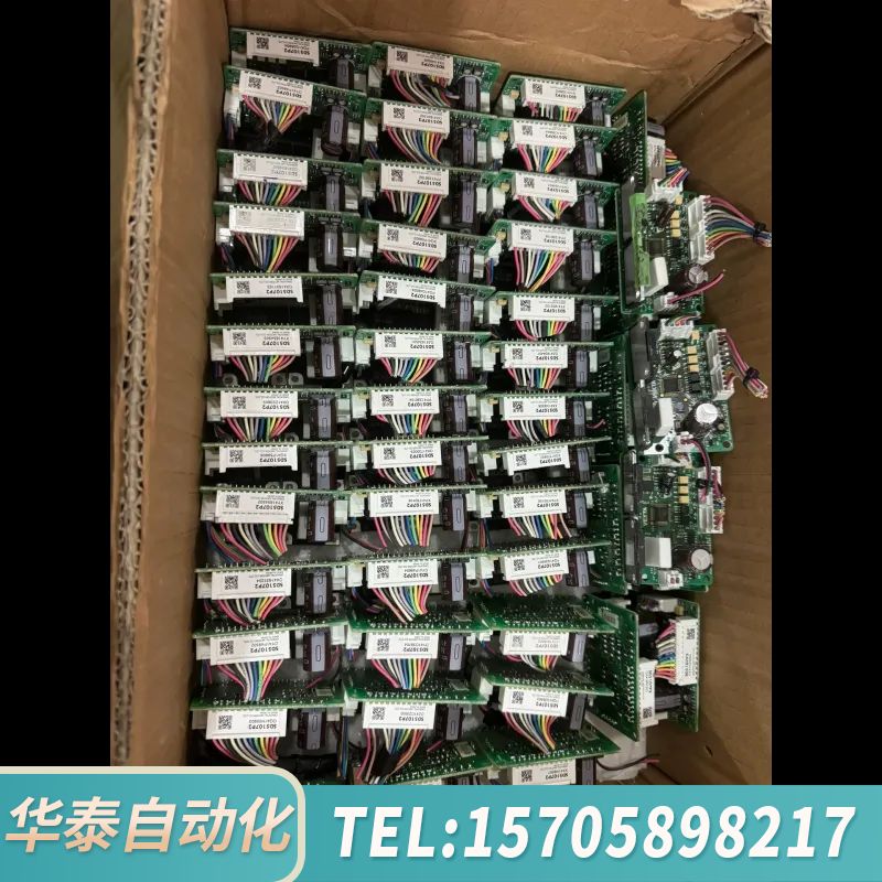 华泰SD5107P2，驱动器，输入24V，一批50个，功