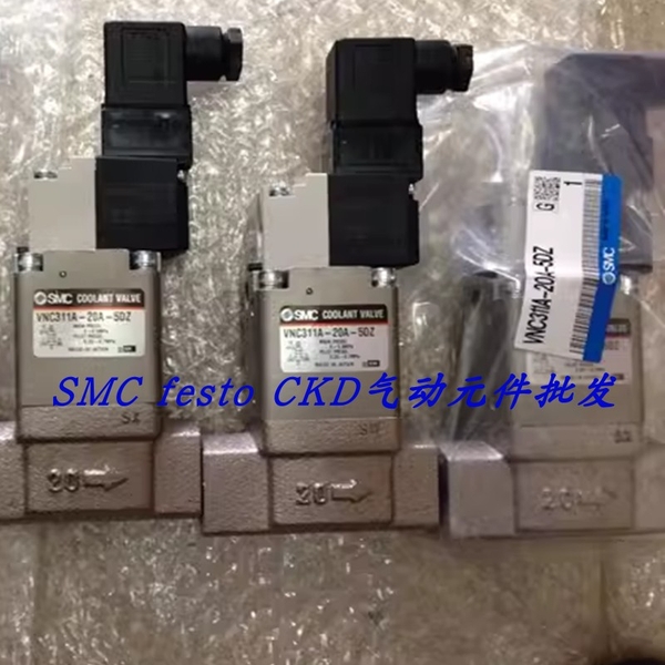 SMC电磁阀VNC311B-15A-5DZ-X2VNB211A-10A-4GS VNA311A-20A-5DZ