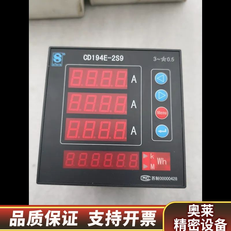 斯菲尔多电力仪表，型号CD194E-2S9，，.询价