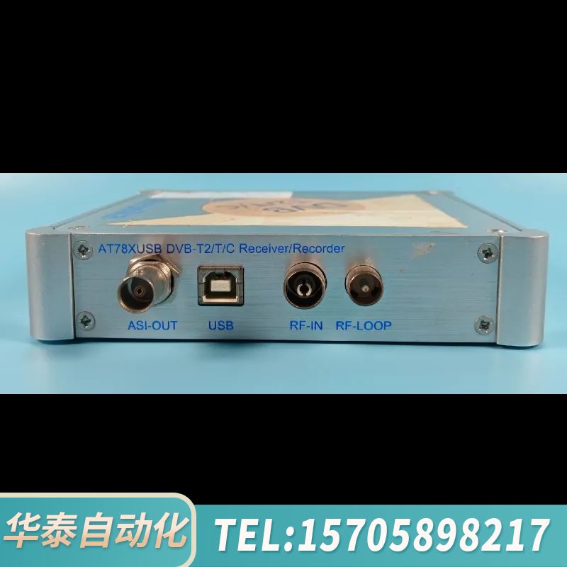 华泰alitronika DVS 视频转换器AT78XUSB接收