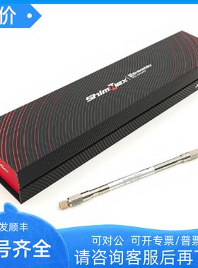 380-01239-75色谱柱ShimNex HE C18-Ph 5μm 4.6x250mm