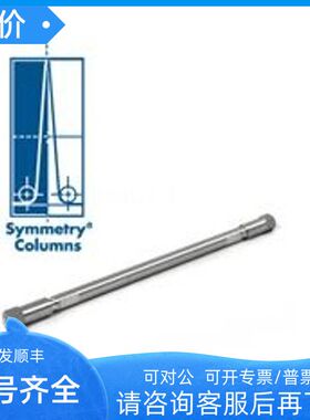 WAT200655waters_沃特世Symmetry 液相色谱柱
