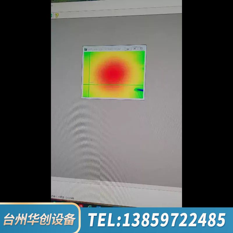 热成像镜头 artray 工业测量镜头东西喜欢私.询价