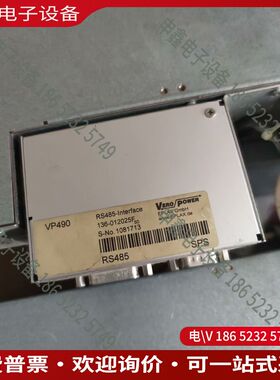 议价：德国VEROPOWER rs485接口通讯模块VP490 1