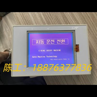 南亚 5.7寸 单色 显示屏 LTBHBND57SCK议价