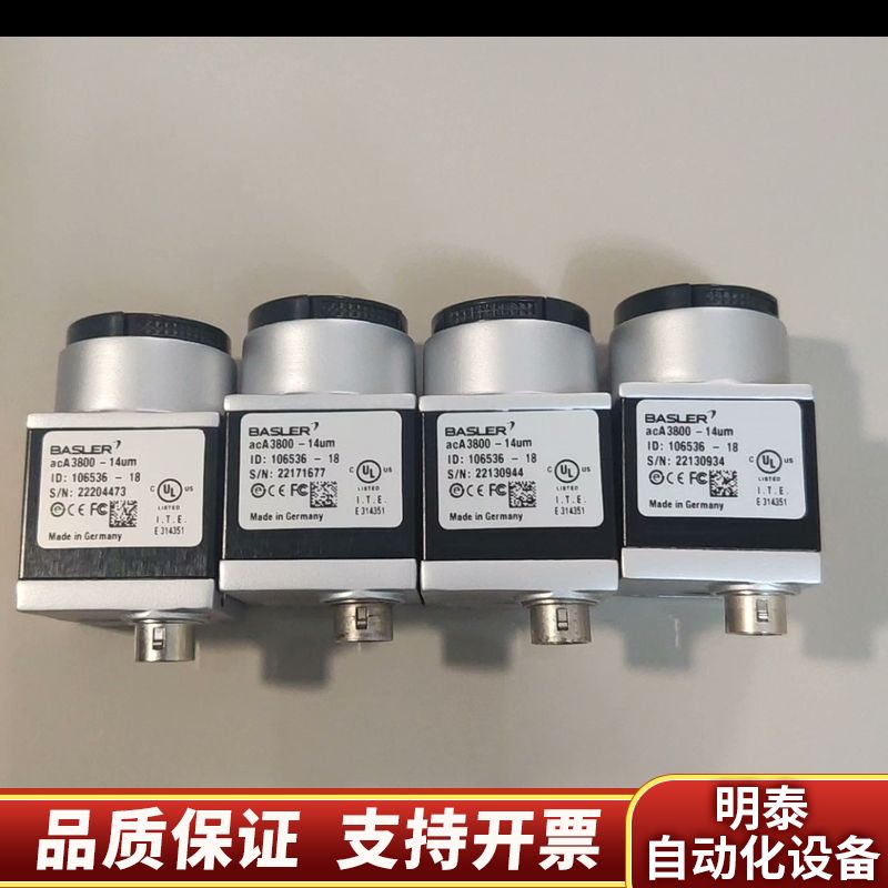 巴斯勒acA3800-14um工业相机1000万像素，USB.询价